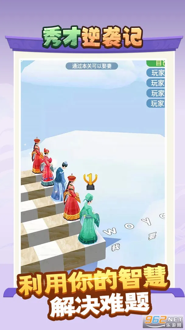 �����Ϯ��2025���ذ�װv1.0.3 ��׿��