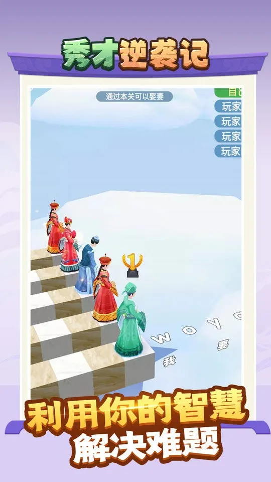 �����Ϯ��2025���ذ�װv1.0.3 ��׿��