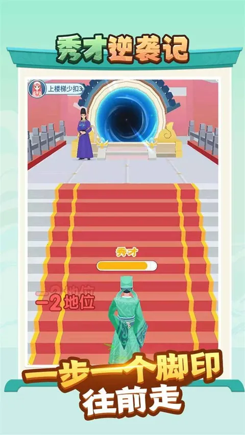 �����Ϯ��2025���ذ�װv1.0.3 ��׿��