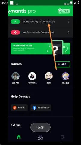 Panda Activate�����ֻ���v6.0 ��׿��