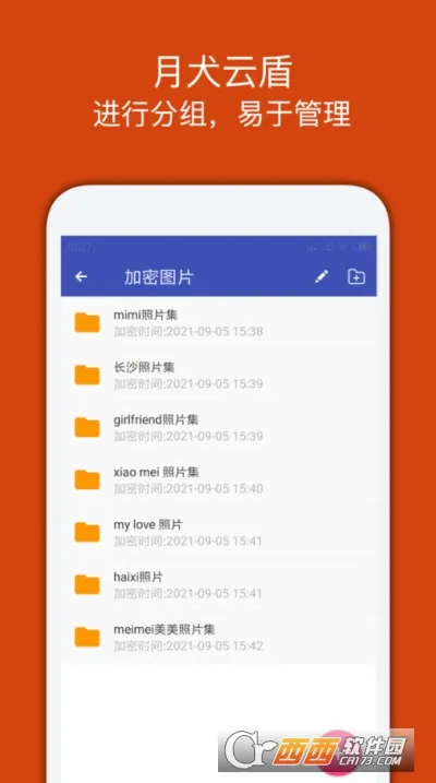 ��Ȯ�ƶܰ�׿���ֻ���v2.0.6.76 �ֻ���