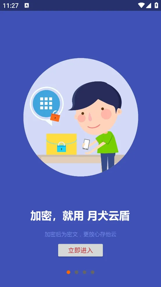 ��Ȯ�ƶܰ�׿���ֻ���v2.0.6.76 �ֻ���