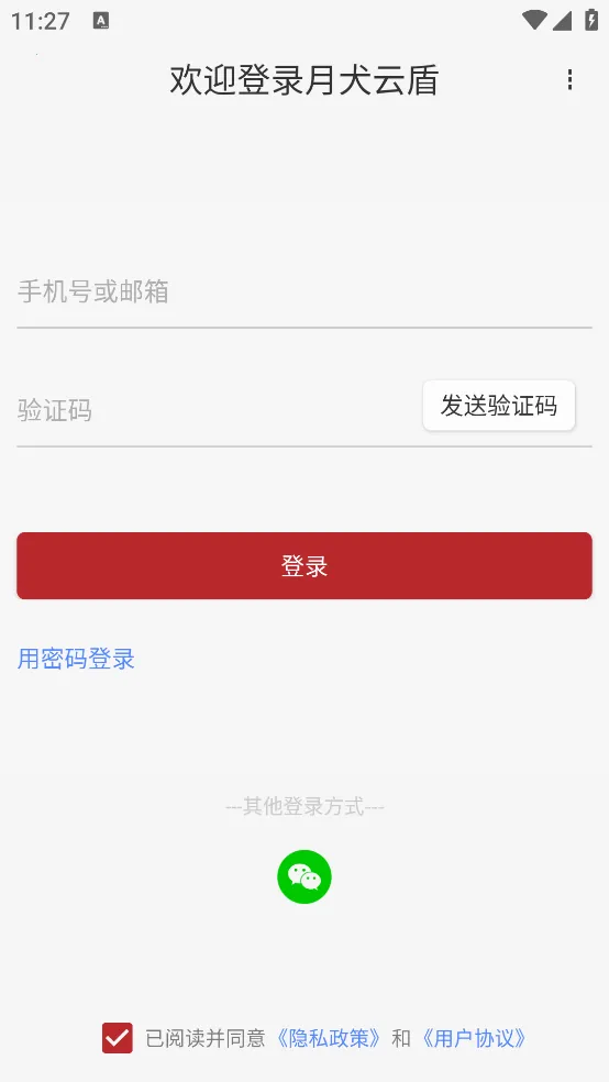 ��Ȯ�ƶܰ�׿���ֻ���v2.0.6.76 �ֻ���