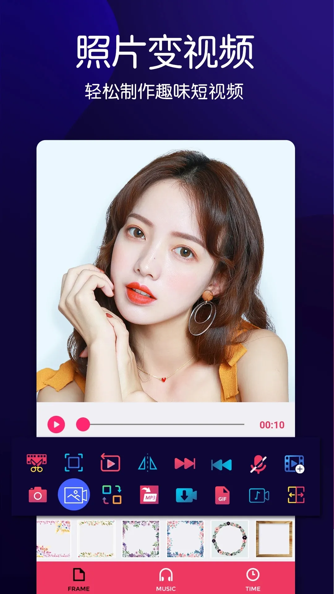 �����������(�����������)v1.0.9 �ֻ���