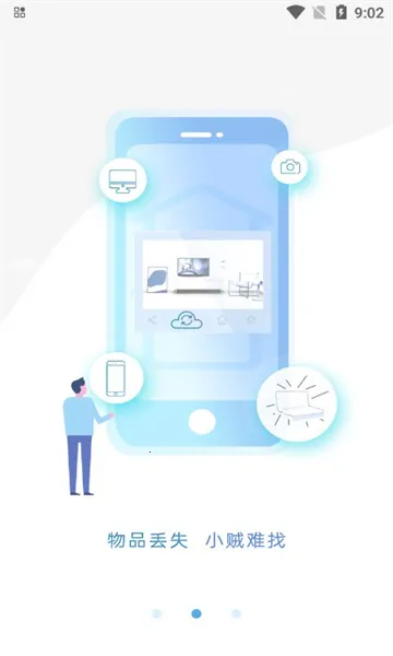 ��������2025�ٷ�����v1.2.5 ��׿��