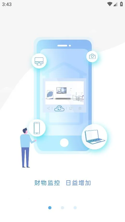 ��������2025�ٷ�����v1.2.5 ��׿��