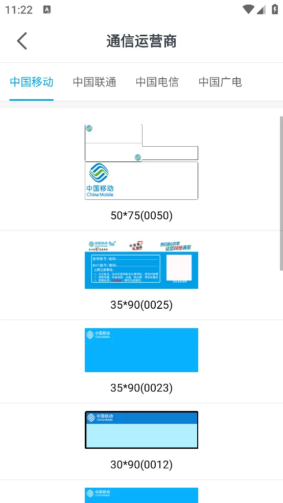 百刻云打印(云打印服务平台) 百刻云打印(云打印服务平台)