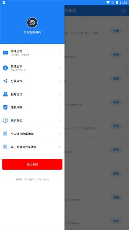 ʵ���������(�๦����������)