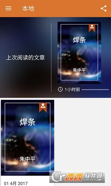 ����ʦ����2025�ٷ����°汾v1.0.17 �ֻ���