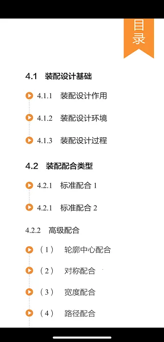 ����ʦ����2025�ٷ����°汾v1.0.17 �ֻ���