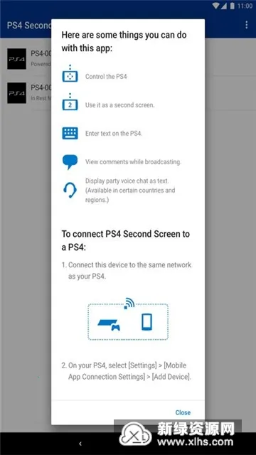 PS4 Second Screen(PS4游戏投屏软件) PS4 Second Screen(PS4游戏投屏软件)