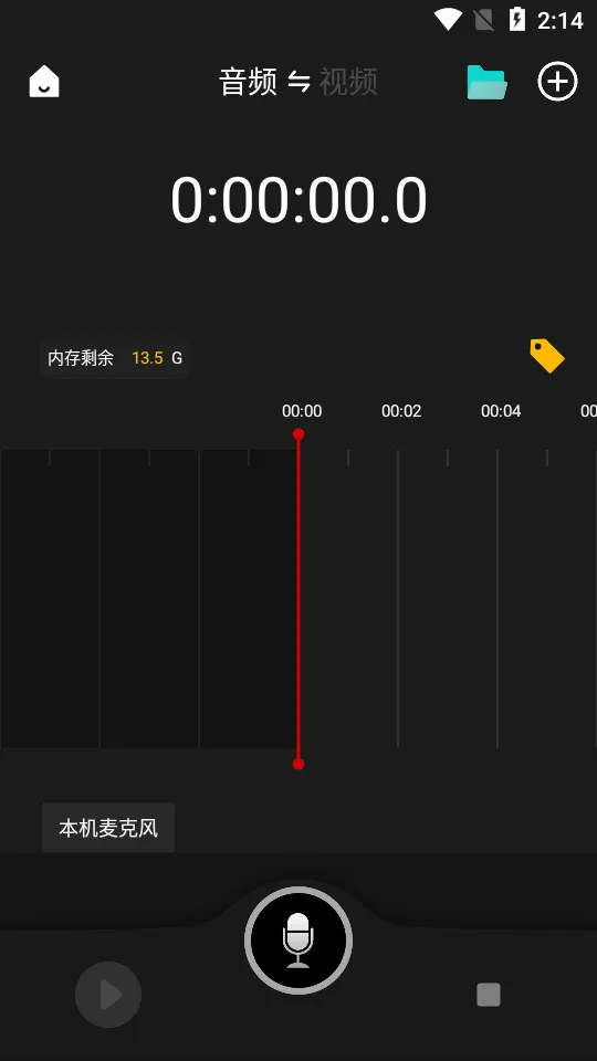 Saramonic�����ֻ���v2.3.4 �ֻ���