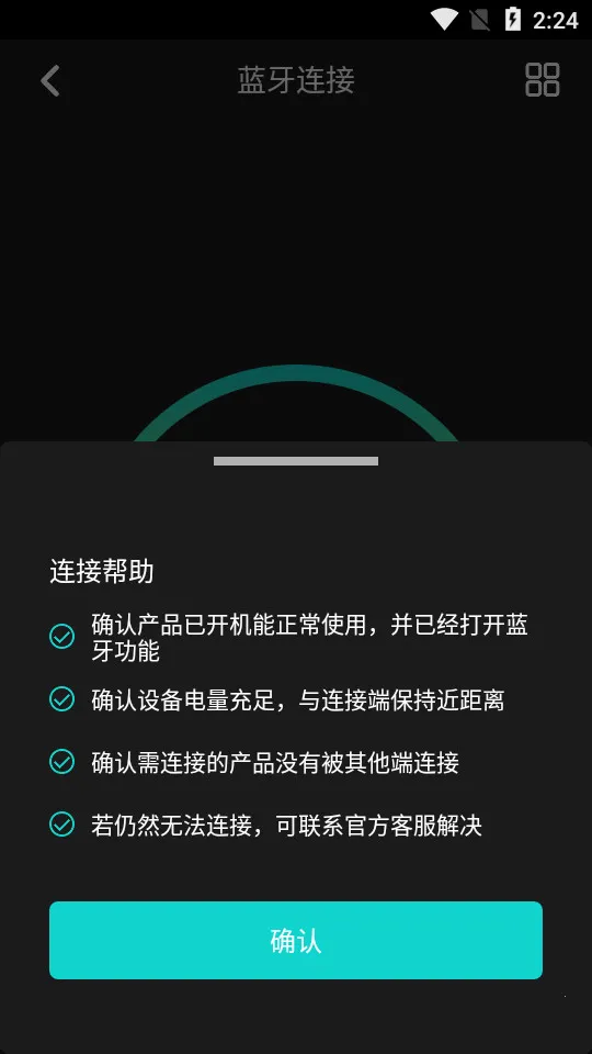 Saramonic�����ֻ���v2.3.4 �ֻ���