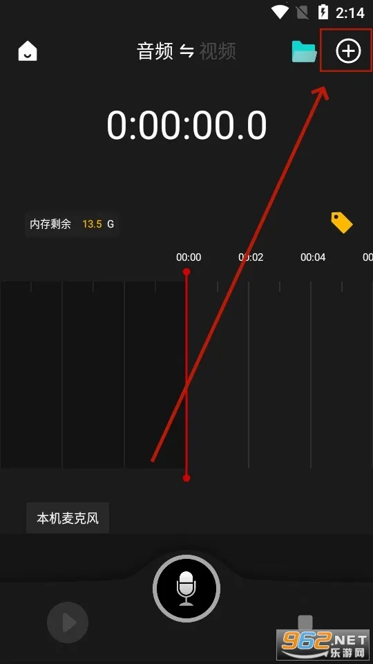 Saramonic最新手机版 Saramonic最新手机版