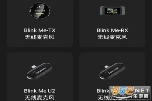 Saramonic最新手机版 Saramonic最新手机版