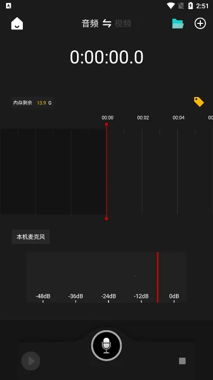Saramonic最新手机版 Saramonic最新手机版