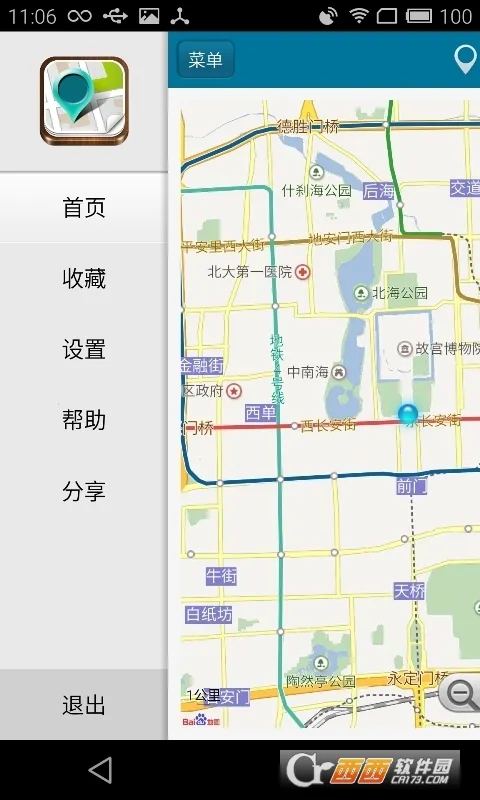 λ��αװ��ʦ(λ��αװ����)v3.9.6 �ֻ���