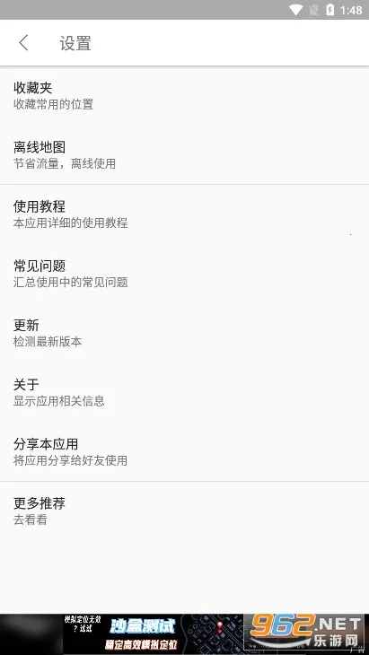 λ��αװ��ʦ(λ��αװ����)v3.9.6 �ֻ���