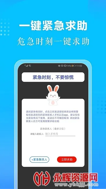 位置伪装大师(位置伪装软件) 位置伪装大师(位置伪装软件)