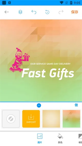 标志制造商2026下载 标志制造商2026下载