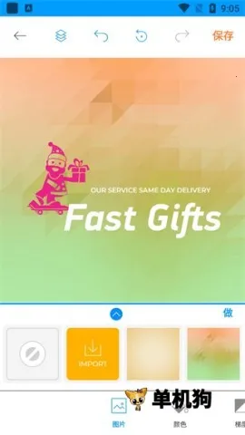 标志制造商2026下载 标志制造商2026下载