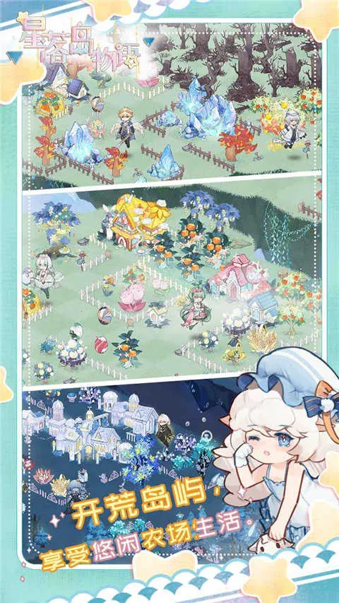 ���䵺����(���о�Ӫ��Ϸ)v0.0.13 ��׿��