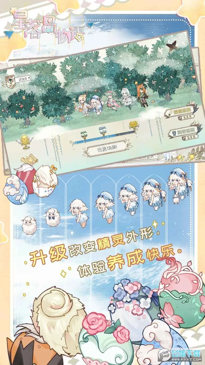 ���䵺����(���о�Ӫ��Ϸ)v0.0.13 ��׿��