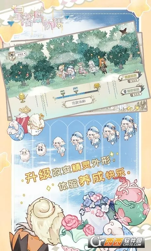 ���䵺����(���о�Ӫ��Ϸ)v0.0.13 ��׿��