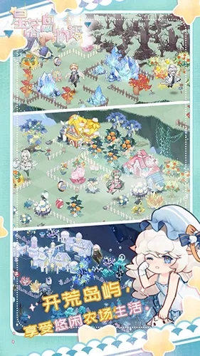 ���䵺����(���о�Ӫ��Ϸ)v0.0.13 ��׿��