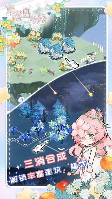 ���䵺����(���о�Ӫ��Ϸ)