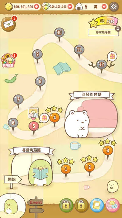 �����ȳ�ũ��(�ȳ�ũ����Ӫ��)