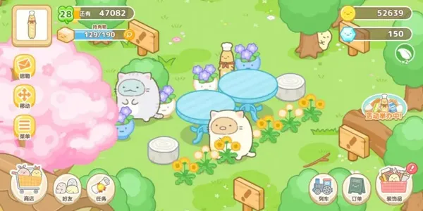 �����ȳ�ũ��(�ȳ�ũ����Ӫ��)