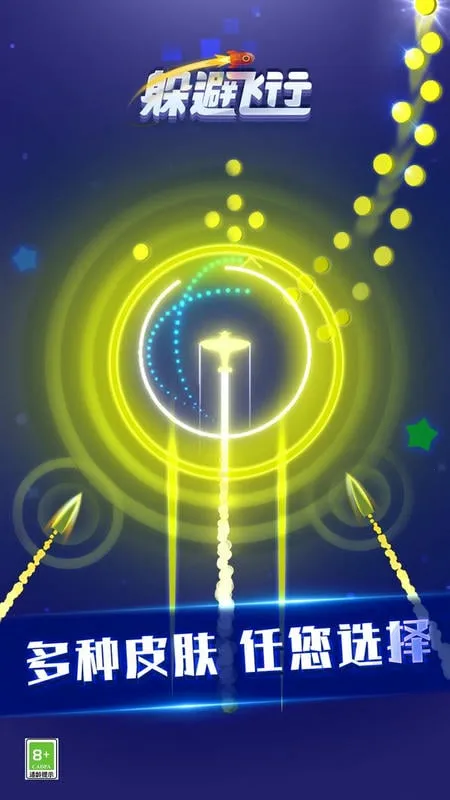 ��ܷ���(���ж����Ϸ)v1.0.14 ��׿��