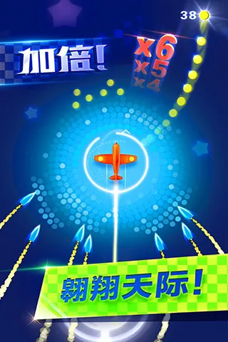 躲避飞行(飞行躲避游戏) 躲避飞行(飞行躲避游戏)