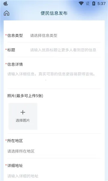 ��ʦ��(�������ƽ̨)v1.2.9 �ֻ���