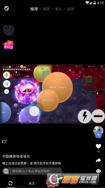 ͷ���濧2026����v9.0.0.6 �ֻ���