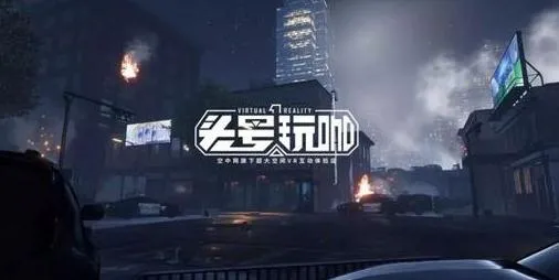 头号玩咖2026下载 头号玩咖2026下载