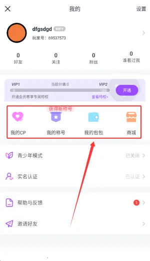 头号玩咖2026下载 头号玩咖2026下载