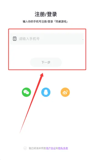 头号玩咖2026下载 头号玩咖2026下载