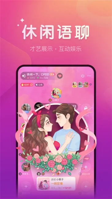 ѪȾ��¥(�ֲ�ð����Ϸ)v2.5.11.1 ��׿��