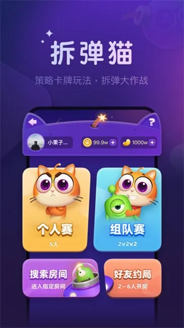 ѪȾ��¥(�ֲ�ð����Ϸ)v2.5.11.1 ��׿��