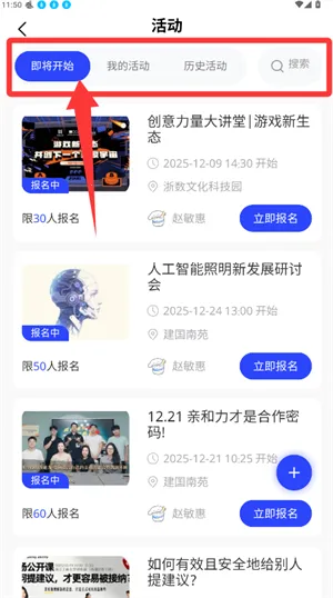 名言时代(商务社交平台) 名言时代(商务社交平台)