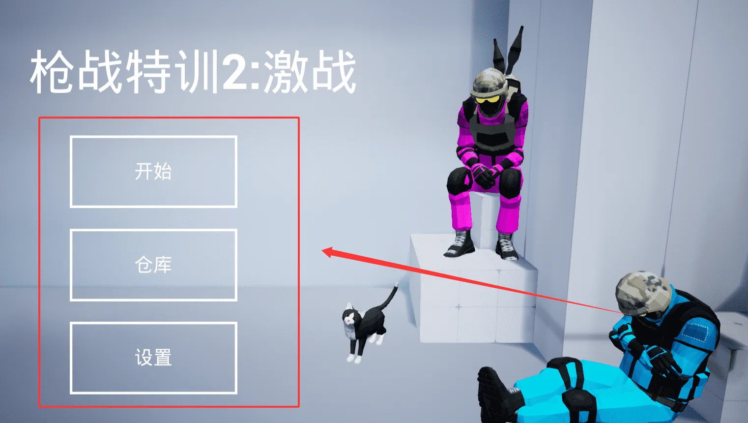 ǹս��ѵ2��ս(�������)