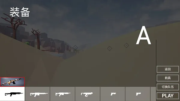 ǹս��ѵ2��ս(�������)