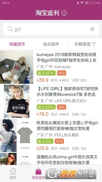 �ٱ���(��������ƽ̨)v1.2.15 �ֻ���