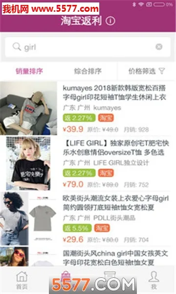 �ٱ���(��������ƽ̨)v1.2.15 �ֻ���