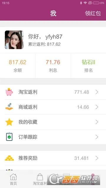 �ٱ���(��������ƽ̨)v1.2.15 �ֻ���