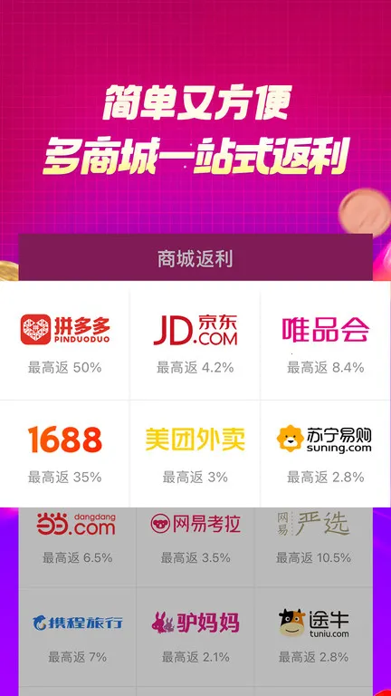 �ٱ���(��������ƽ̨)