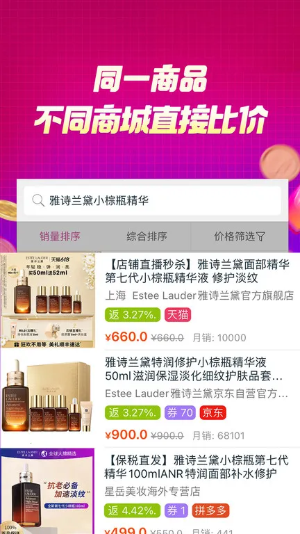 �ٱ���(��������ƽ̨)v1.2.15 �ֻ���