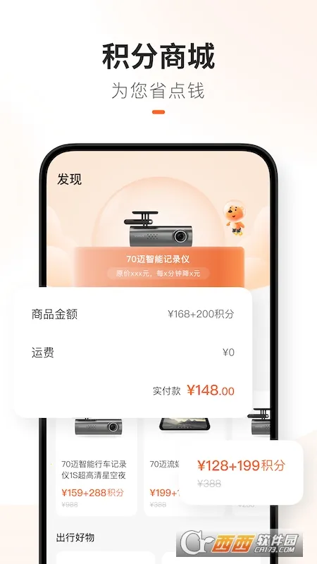 70���г���¼��(70���г�app)v3.18.1 �ֻ���